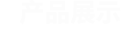 乐鱼体育电子竞技